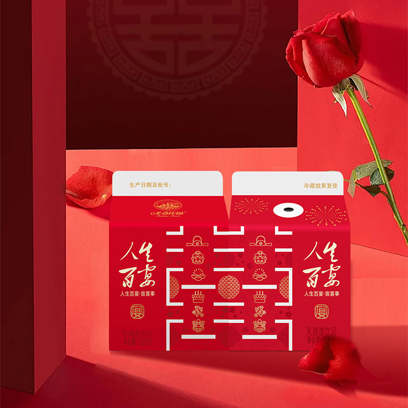 310 美森版人生百宴 场景图1_看图王